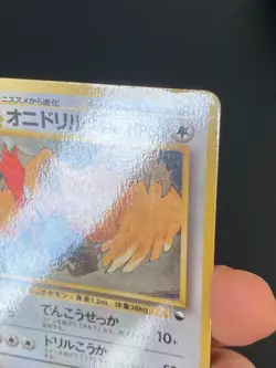 JAPANESE POKEMON FEAROW No.022 GLOSSY VENDING SERIE 2 RAPASDEPIC - VG - Image 3