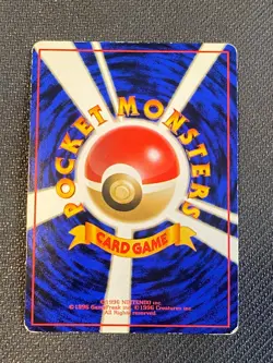 JAPANESE POKEMON NIDORAN No.032 GLOSSY VENDING SERIE 1 - VG+ - Image 4
