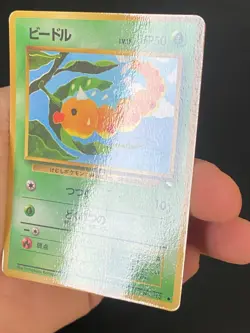 JAPANESE POKEMON WEEDLE No.013 GLOSSY VENDING SERIE 1 ASPICOT - VG/EXC - Image 3