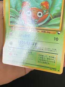 JAPANESE POKEMON PARAS No.046 GLOSSY VENDING SERIE 1 - VG/EXC - Image 4