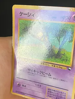 JAPANESE POKEMON ABRA No.063 GLOSSY VENDING SERIE 1 - VG - Image 3