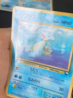 JAPANESE POKEMON LAPRAS No.131 GLOSSY VENDING SERIE 2 LOKHLASS - PL - Image 2