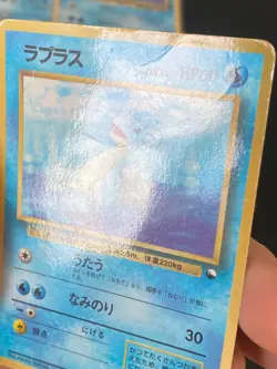 JAPANESE POKEMON LAPRAS No.131 GLOSSY VENDING SERIE 2 LOKHLASS - PL - Image 3