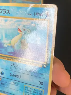 JAPANESE POKEMON LAPRAS No.131 GLOSSY VENDING SERIE 2 LOKHLASS - PL - Image 4