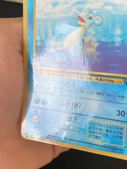 JAPANESE POKEMON LAPRAS No.131 GLOSSY VENDING SERIE 2 LOKHLASS - PL - Image 5