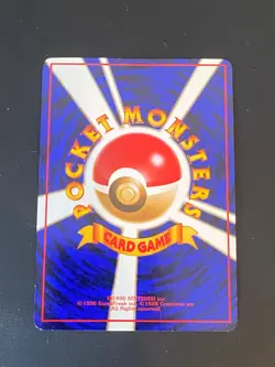 JAPANESE POKEMON PARASECT No.047 GLOSSY VENDING SERIE 1 - EXC - Image 4