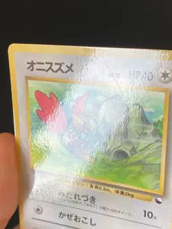 JAPANESE POKEMON SPEAROW No.021 GLOSSY VENDING SERIE 2 PIAFABEC - VG/EXC - Image 2