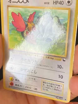 JAPANESE POKEMON SPEAROW No.021 GLOSSY VENDING SERIE 2 PIAFABEC - VG/EXC - Image 3