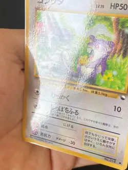 JAPANESE POKEMON RATTATA No.019 GLOSSY VENDING SERIE 1 - VG/EXC - Image 3