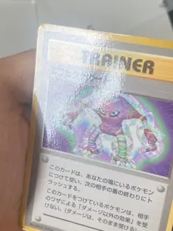 JAPANESE POKEMON GUARD SPEC. GLOSSY VENDING SERIE 2 - GD - Image 2