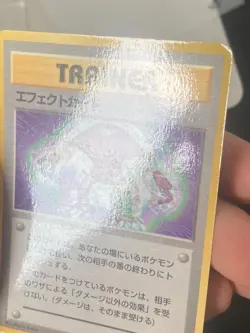 JAPANESE POKEMON GUARD SPEC. GLOSSY VENDING SERIE 2 - GD - Image 4