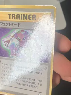 JAPANESE POKEMON GUARD SPEC. GLOSSY VENDING SERIE 2 - GD - Image 5