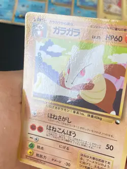 JAPANESE POKEMON MAROWAK No.105 GLOSSY VENDING SERIE 2 OSSATUEUR - VG - Image 2
