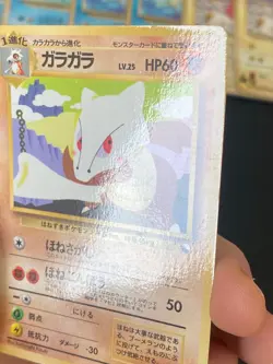 JAPANESE POKEMON MAROWAK No.105 GLOSSY VENDING SERIE 2 OSSATUEUR - VG - Image 3