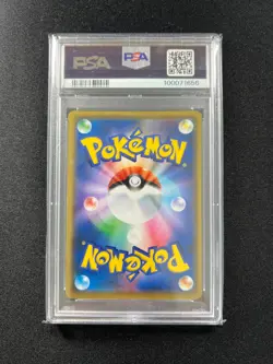 PSA 10 - Pikachu 002/S-P Shibuya Pokemon Center Opening Promo Pokemon JPN - Image 2