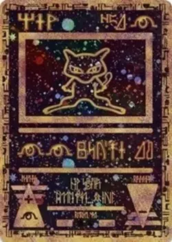 Ancient Mew Promo Pokemon Game The Movie 2000 Card Holo Foil MP - Image 1