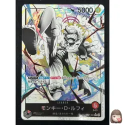 [NM] Monkey D. Luffy ONE PIECE Japanese ST21-001 Alternate Art L Parallel TS36 - Image 1