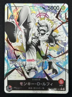 [NM] Monkey D. Luffy ONE PIECE Japanese ST21-001 Alternate Art L Parallel TS36 - Image 2