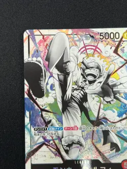 [NM] Monkey D. Luffy ONE PIECE Japanese ST21-001 Alternate Art L Parallel TS36 - Image 4