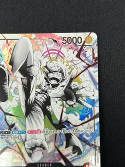 [NM] Monkey D. Luffy ONE PIECE Japanese ST21-001 Alternate Art L Parallel TS36 - Image 5