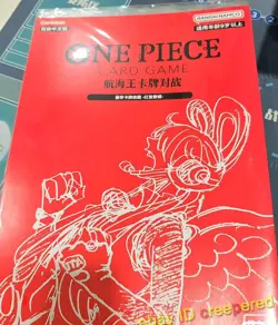 ONE PIECE Uta 25th Anniversary Premium Card Collection Bandai Red Chi Ver. - Image 4