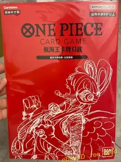ONE PIECE Uta 25th Anniversary Premium Card Collection Bandai Red Chi Ver. - Image 5