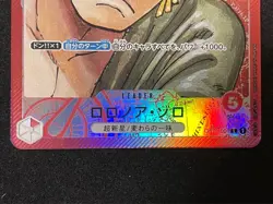 ONE PIECE Card Game Promo Roronoa Zoro Alt Art OP01-001 L ROMANCE DAWN TCG Japan - Image 3