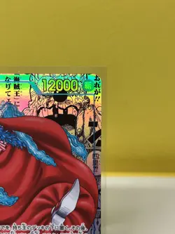 ONE PIECE Buggy OP09-051 Manga Alt Art R Comic Parallel Authenticity Certificate - Image 4