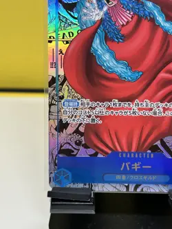 ONE PIECE Buggy OP09-051 Manga Alt Art R Comic Parallel Authenticity Certificate - Image 5