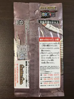 One Piece Card Game Jump Special Pack Holo Card Luffy/Zoro/Sanji Sealed - Image 2