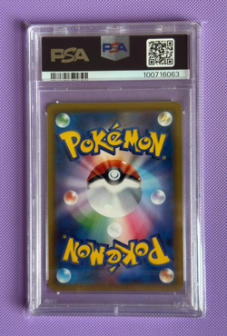 Magikarp & Wailord GX SR 099/095 sm9 Tag Bolt PSA 9 MINT Japanese Pokemon Card - Image 2