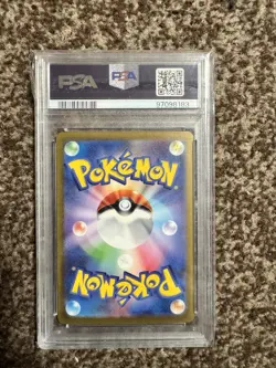 Pokemon TCG Charizard EX Card 201/165, SAR 151, Japanese PSA 9 - Image 3