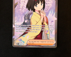 Pokemon Card TCG - Erika's Invitation 196/165 - Scarlet & Violet 151 - NM ⭐ - Image 3