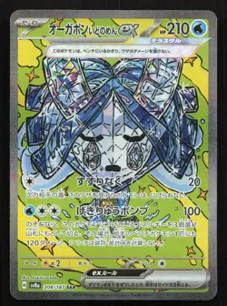 Wellspring Mask Ogerpon EX 208/187 Terastal Festival NM Japanese Pokemon Card - Image 1