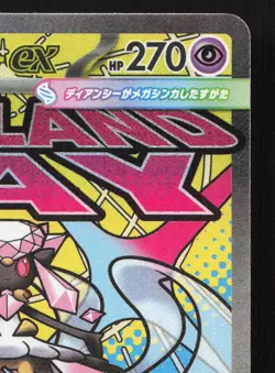 Mega Diancie ex 227/193 MEGA Dream ex LP Japanese Pokemon Card TCG - Image 3