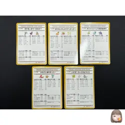 [NM] Recommended Deck List Pokemon Card Japanese Vending Series Set of 5 SA96 - Image 1