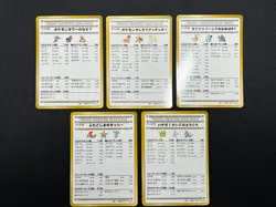 [NM] Recommended Deck List Pokemon Card Japanese Vending Series Set of 5 SA96 - Image 2