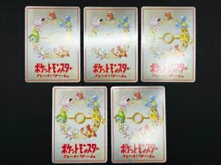 [NM] Recommended Deck List Pokemon Card Japanese Vending Series Set of 5 SA96 - Image 3