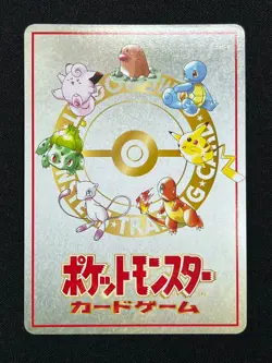 [NM] Recommended Deck List Pokemon Card Japanese Vending Series Set of 5 SA96 - Image 5