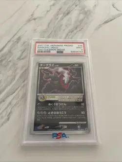 PSA 9 Mint Darkrai DPBP#530 Shining Darkness Holo 2007 Japanese Card Graded - Image 1