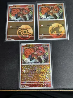 Pokemon S-Chinese Gem Pack CBB1C Vulpix 3 Card Lot US Seller - Image 1