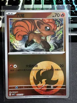 Pokemon S-Chinese Gem Pack CBB1C Vulpix 3 Card Lot US Seller - Image 5