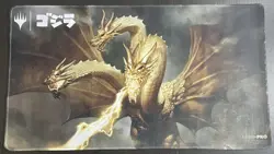 King Ghidorah Alternate Art Ultra Pro Playmat - Magic: The Gathering - Image 1