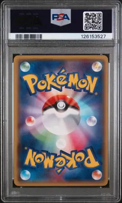 2014 POKEMON JAPANESE XY PROMO #98 MEGA TOKYO'S PIKACHU XY PROMO PSA 7 - Image 2