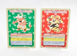 Pokemon Topsun Electabuzz 125 Magmar 126 Blue back 1995 Japanese Excellent - Image 1