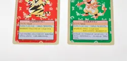 Pokemon Topsun Electabuzz 125 Magmar 126 Blue back 1995 Japanese Excellent - Image 4