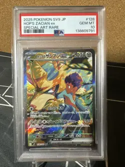 Pokemon TCG Hops Zacian EX Full Art Holo 128 SAR PSA 10 Gem Mint - Image 1