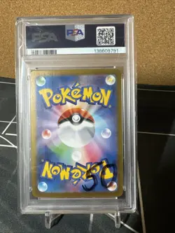 Pokemon TCG Hops Zacian EX Full Art Holo 128 SAR PSA 10 Gem Mint - Image 2