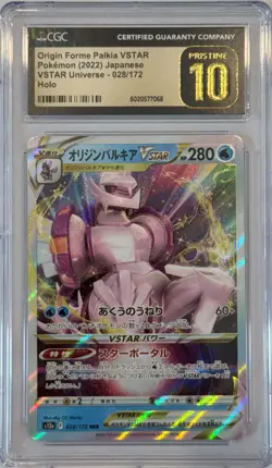 Origin Forme PALKIA VSTAR Universe 28/172 RRR Pokemon GRADED 10 PRISTINE Japan🔥 - Image 1