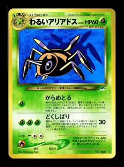 [LP] Dark Ariados Japanese Neo Destiny No.168 Pokemon B - Image 1